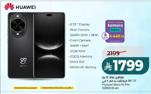 available at لولو هايبرماركت in مملكة العربية السعودية, السعودية, سعودية - حفر الباطن