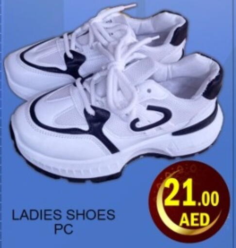 available at Green Gift Department Store in UAE - Dubai