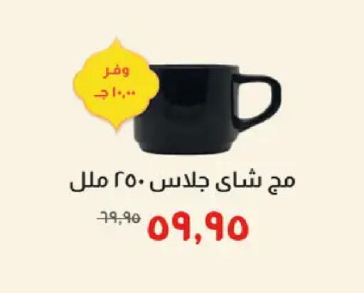 available at خير زمان in Egypt - القاهرة