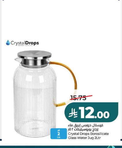 available at لولو هايبرماركت in مملكة العربية السعودية, السعودية, سعودية - حفر الباطن