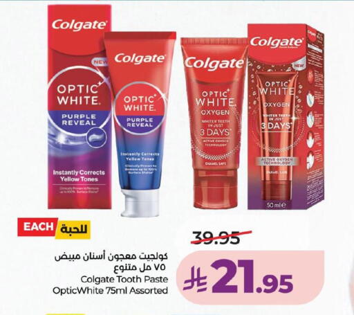 available at لولو هايبرماركت in مملكة العربية السعودية, السعودية, سعودية - حفر الباطن