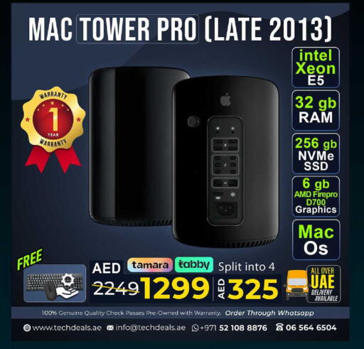 available at تيك ديلس ترادينغ in الإمارات العربية المتحدة , الامارات - ٱلْفُجَيْرَة‎