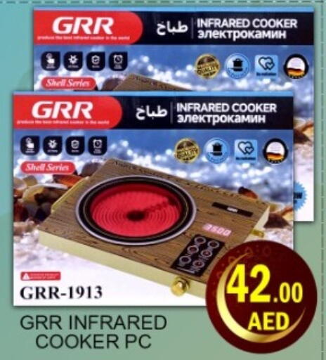 available at Green Gift Department Store in UAE - Dubai