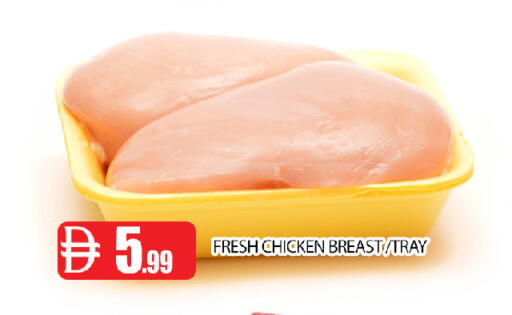 available at عين المدينة هايبرماركت in الإمارات العربية المتحدة , الامارات - الشارقة / عجمان