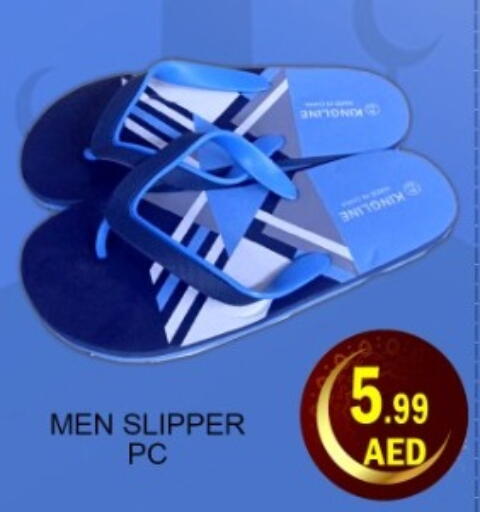 available at Green Gift Department Store in UAE - Dubai