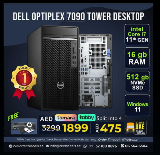 available at تيك ديلس ترادينغ in الإمارات العربية المتحدة , الامارات - ٱلْفُجَيْرَة‎