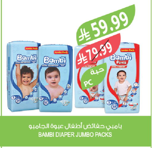 available at Farm  in KSA, Saudi Arabia, Saudi - Qatif