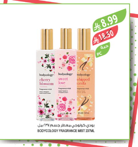 Cherry Vanilla available at Farm  in KSA, Saudi Arabia, Saudi - Al-Kharj