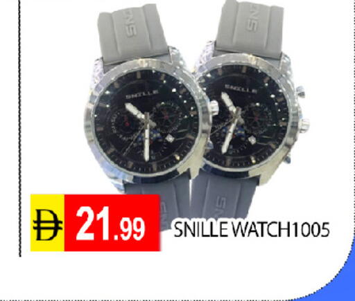 available at عين المدينة هايبرماركت in الإمارات العربية المتحدة , الامارات - الشارقة / عجمان