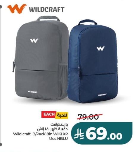 available at لولو هايبرماركت in مملكة العربية السعودية, السعودية, سعودية - حفر الباطن