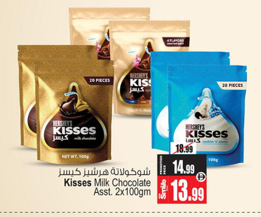 available at أنصار جاليري in الإمارات العربية المتحدة , الامارات - دبي