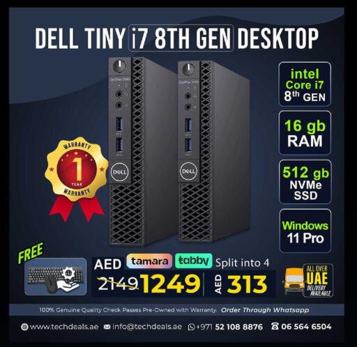 available at تيك ديلس ترادينغ in الإمارات العربية المتحدة , الامارات - ٱلْفُجَيْرَة‎