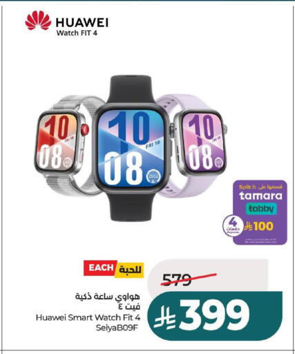 available at LULU Hypermarket in KSA, Saudi Arabia, Saudi - Al Hasa