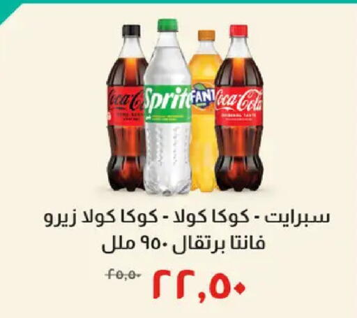 available at خير زمان in Egypt - القاهرة