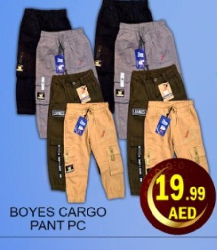 available at Green Gift Department Store in UAE - Dubai