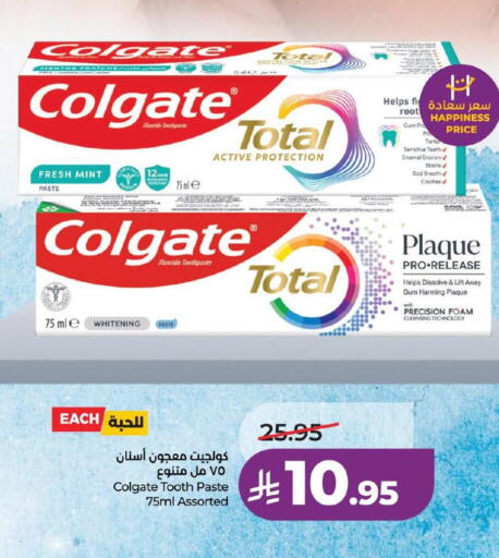 Mint available at LULU Hypermarket in KSA, Saudi Arabia, Saudi - Jubail