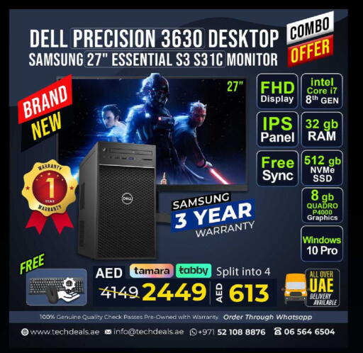 available at تيك ديلس ترادينغ in الإمارات العربية المتحدة , الامارات - ٱلْفُجَيْرَة‎