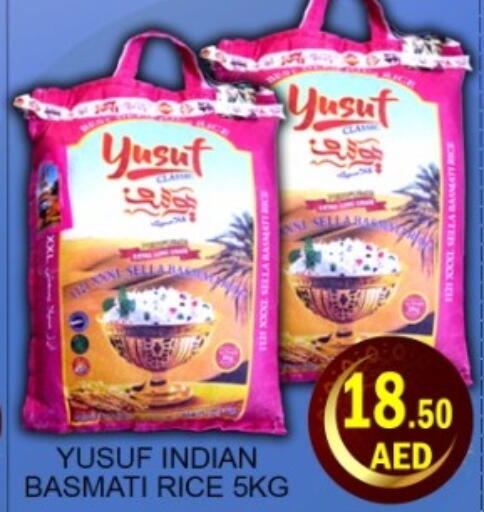 available at Green Gift Department Store in UAE - Dubai