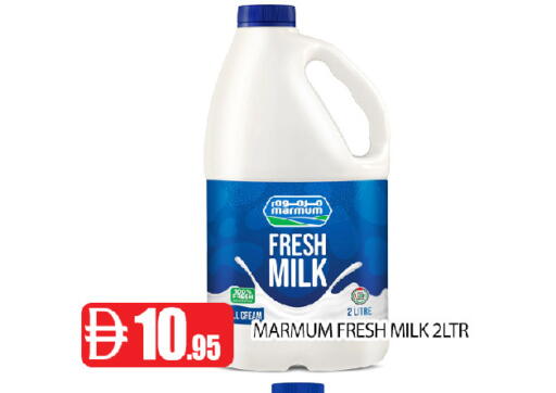 available at عين المدينة هايبرماركت in الإمارات العربية المتحدة , الامارات - الشارقة / عجمان