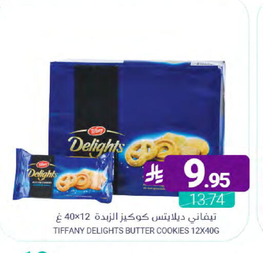 available at Muntazah Markets in KSA, Saudi Arabia, Saudi - Dammam