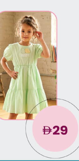 available at K.M Hypermarket in UAE - Sharjah / Ajman