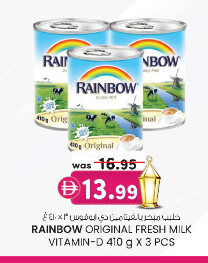 available at K M Trading  in UAE - Dubai