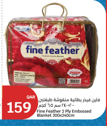 available at سيتي هايبرماركت in قطر - أم صلال