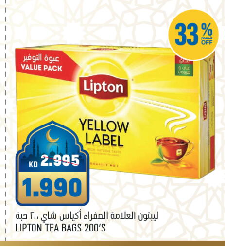 available at غلف مارت in الكويت - محافظة الأحمدي