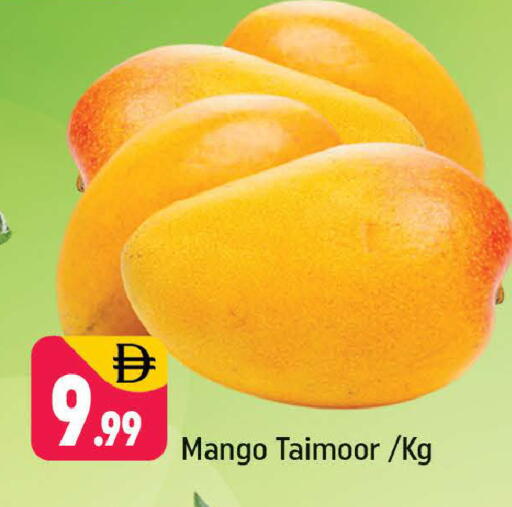 Mango available at Shaklan  in UAE - Dubai