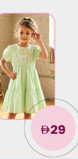 available at ك. إم. هايبرماركت in الإمارات العربية المتحدة , الامارات - ٱلْعَيْن‎