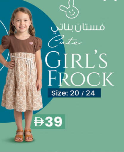 available at K M Trading  in UAE - Abu Dhabi