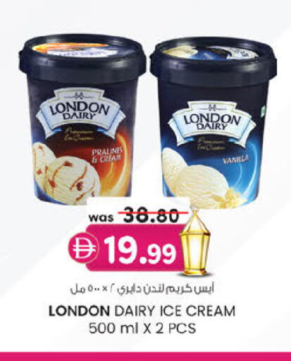 Vanilla available at ك. الم. للتجارة in الإمارات العربية المتحدة , الامارات - أبو ظبي