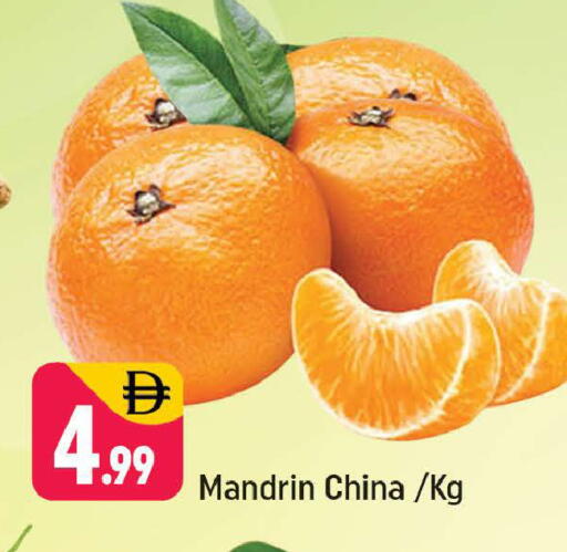 from China available at Shaklan  in UAE - Dubai