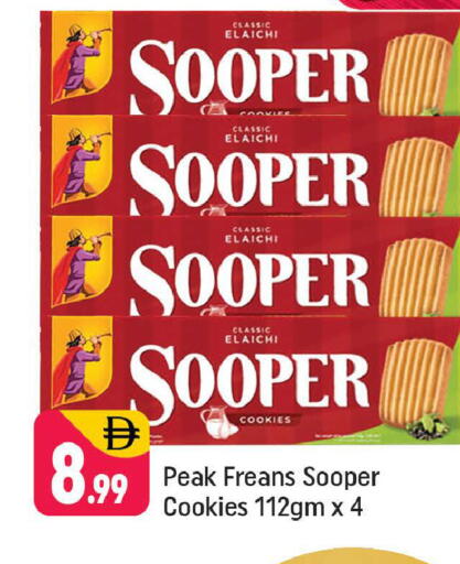 available at Shaklan  in UAE - Dubai