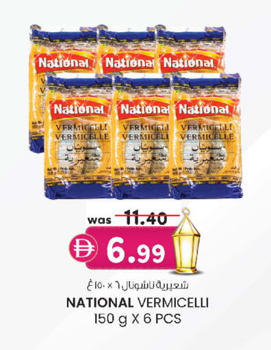 available at K M Trading  in UAE - Dubai