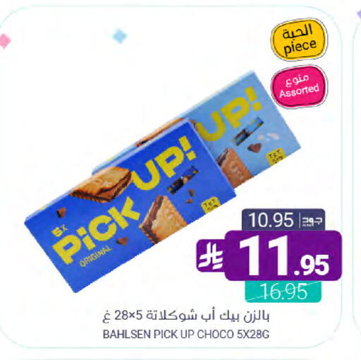 available at Muntazah Markets in KSA, Saudi Arabia, Saudi - Dammam