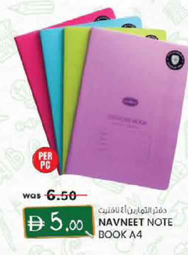 available at Al Safa in UAE - Al Ain