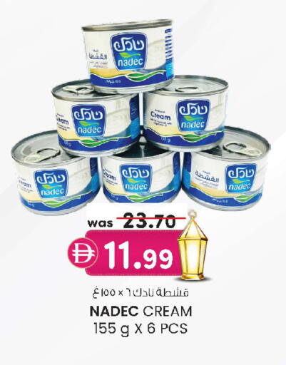 available at K M Trading  in UAE - Dubai