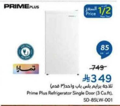 available at هايبر بنده in مملكة العربية السعودية, السعودية, سعودية - الرس