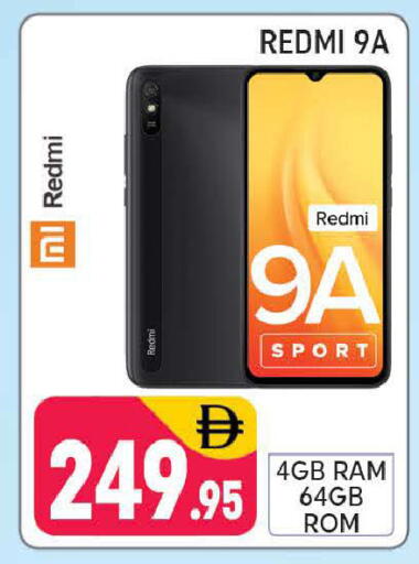 available at Shaklan  in UAE - Dubai