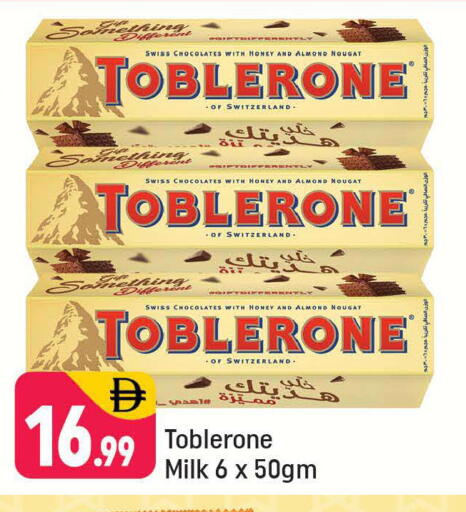 available at Shaklan  in UAE - Dubai