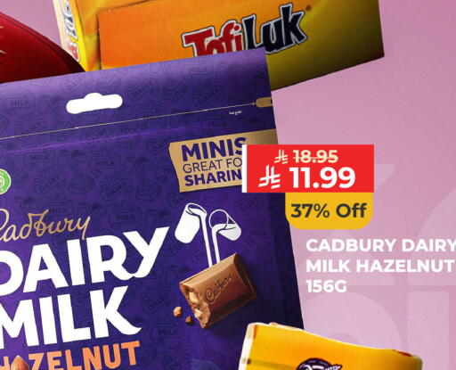 available at Carrefour in KSA, Saudi Arabia, Saudi - Dammam