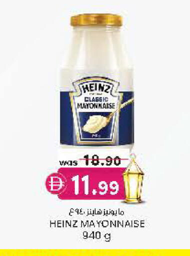 available at Al Safa in UAE - Al Ain