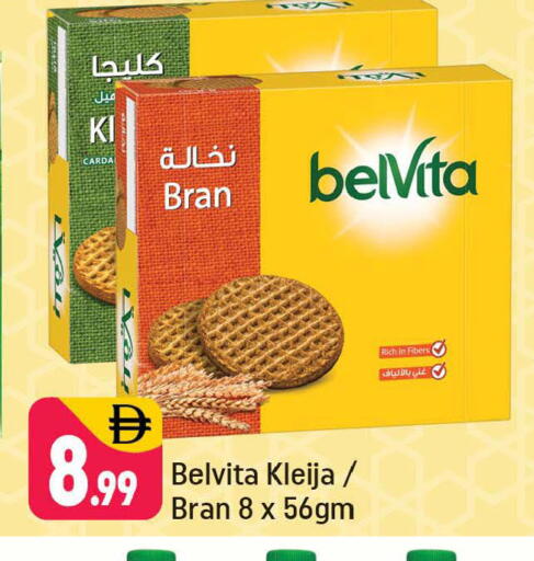 available at Shaklan  in UAE - Dubai