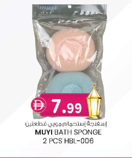 available at K M Trading  in UAE - Dubai