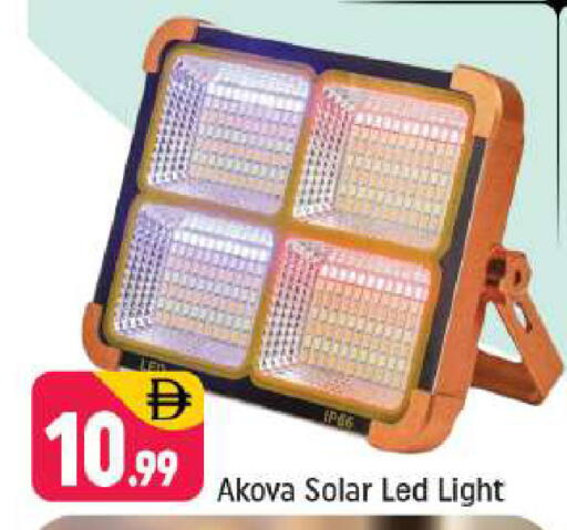 available at Shaklan  in UAE - Dubai