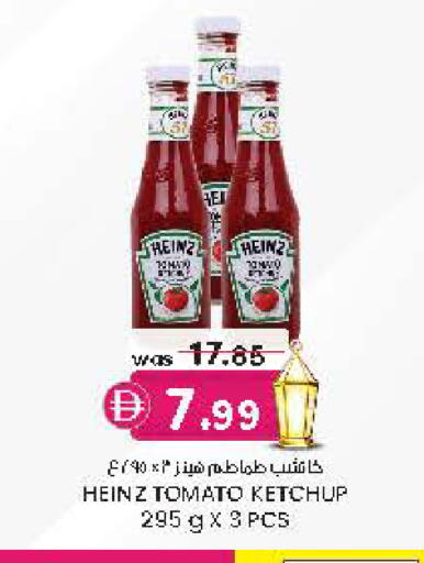 available at Al Safa in UAE - Al Ain