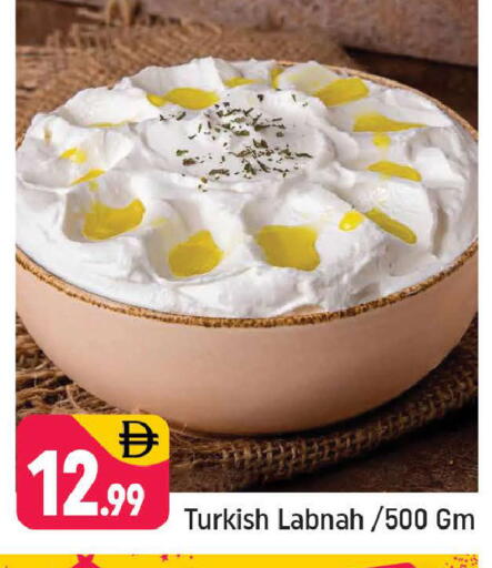 available at Shaklan  in UAE - Dubai