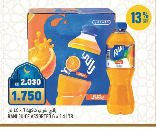 available at Gulfmart in Kuwait - Ahmadi Governorate