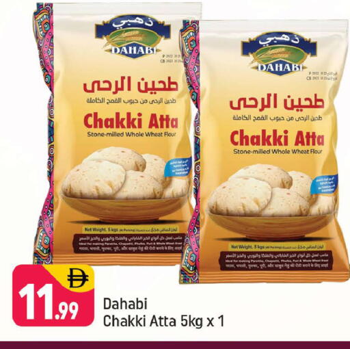 available at Shaklan  in UAE - Dubai